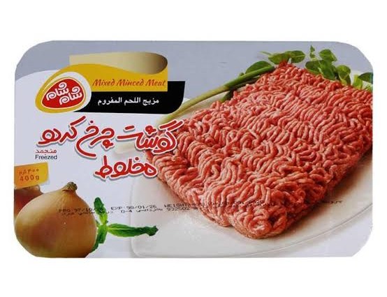 شام شام گوشت چرخ کرده مخلوط 400 گرمی